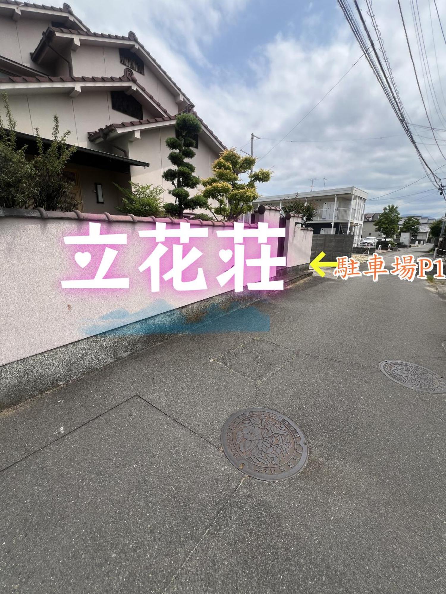 立花荘 Vila Matsuyama  Exterior foto